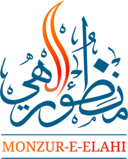 Monzur-E-Elahi logo