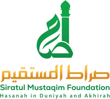 Siratul Mustakim logo