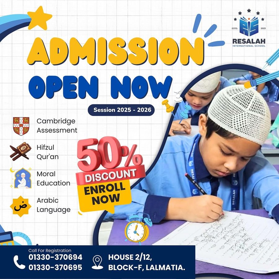 Admission Poster by Ibda Labz — project 56