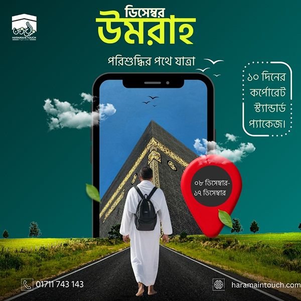 Creative Ads Poster by Ibda Labz — project 37